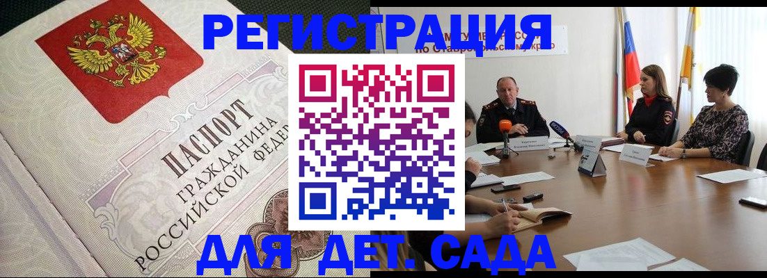 временная регистрация собственник в Шатуре