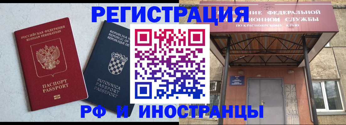 прописка поиск в Шатуре